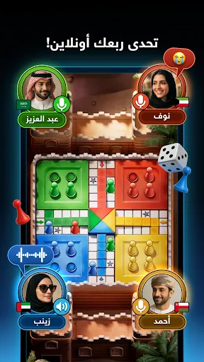 Jawlat - Play & Chat | 游戏 | XWorld