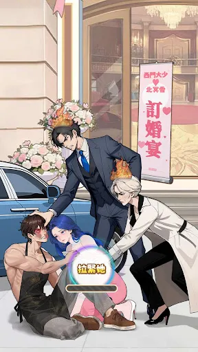 潑天的富貴 | Permainan | XWorld 潑天的富貴 | Permainan | XWorld