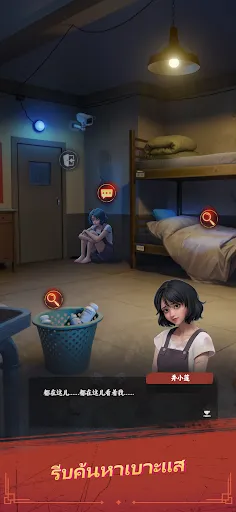 Haunted Merge: Horror Story | เกม | XWorld