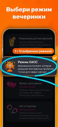 Рулетка Вечеринки — BuzzWheel | Игры | XWorld