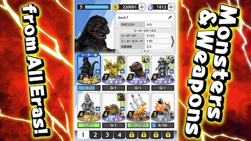 GODZILLA BATTLE LINE | Permainan | XWorld