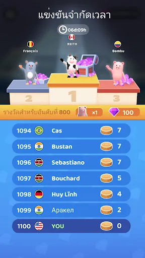 คำที่จะชนะ: Type | เกม | XWorld