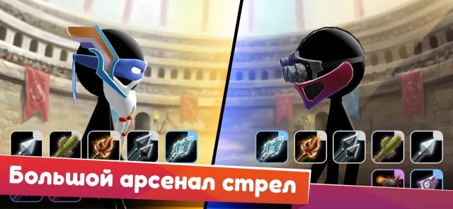 Archers Online: PvP | Игры | XWorld