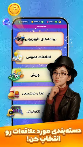 کوییزباز: کوییز صوتی آنلاین | Игры | XWorld کوییزباز: کوییز صوتی آنلاین | Игры | XWorld