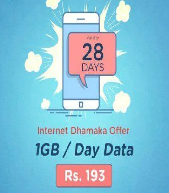 10046 Free Internet Data | เกม | XWorld