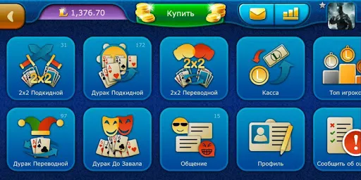 Дурак LiveGames онлайн | Игры | XWorld