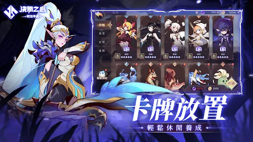 決勝之心 | Permainan | XWorld 決勝之心 | Permainan | XWorld