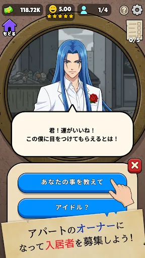 確認させてください | Permainan | XWorld