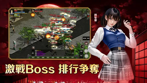 錫葛尼斯：紅月再臨 | Permainan | XWorld