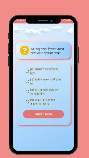 Brainblox - For HSC Students | Permainan | XWorld