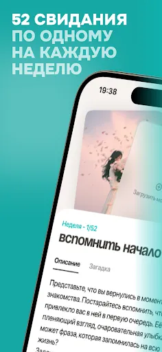 Код доступа: Любовь | Игры | XWorld Код доступа: Любовь | Игры | XWorld