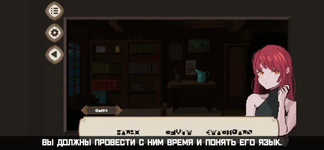 7 Days to End with You | Игры | XWorld