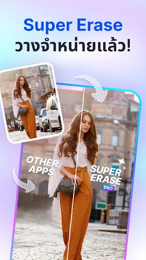 SnapEdit - โปรแกรมแก้ไขภาพ AI | เกม | XWorld