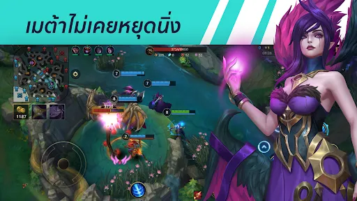 League of Legends: Wild Rift | เกม | XWorld