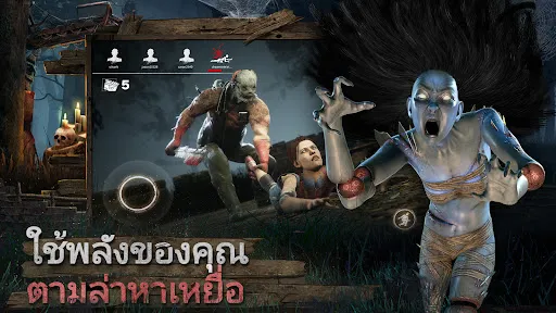 Dead by Daylight Mobile | เกม | XWorld