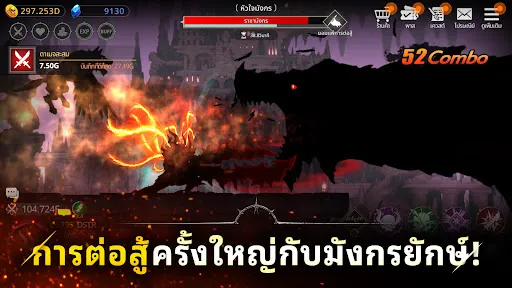 ดาร์คซอร์ดไร'ซิง | เกม | XWorld