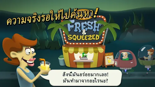 Zombie Catchers - จับซอมบี้ | เกม | XWorld