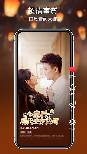 RadReel Lite - Dramas & Movies | Jogos | XWorld RadReel Lite - Dramas & Movies | Jogos | XWorld