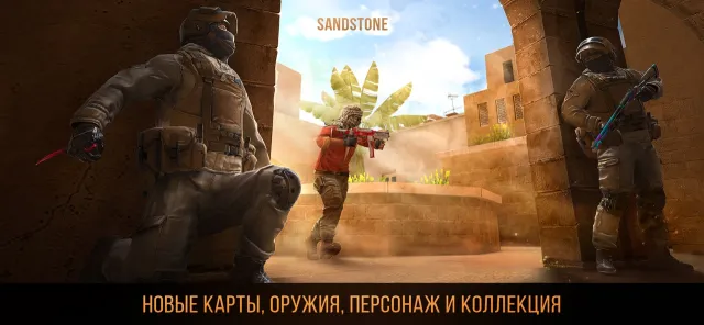 Standoff 2 | Игры | XWorld