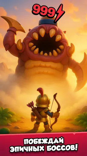 Magic Archer: Фэнтези рпг игра | Игры | XWorld Magic Archer: Фэнтези рпг игра | Игры | XWorld