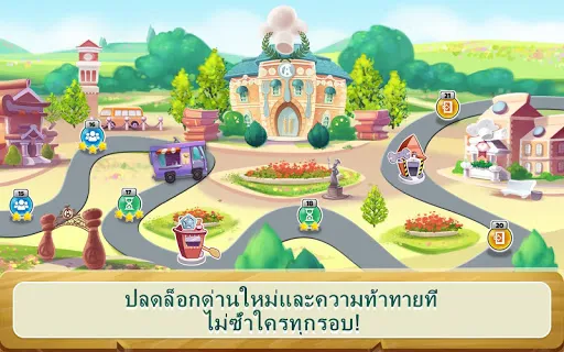 Kitchen Scramble: Cooking Game | เกม | XWorld