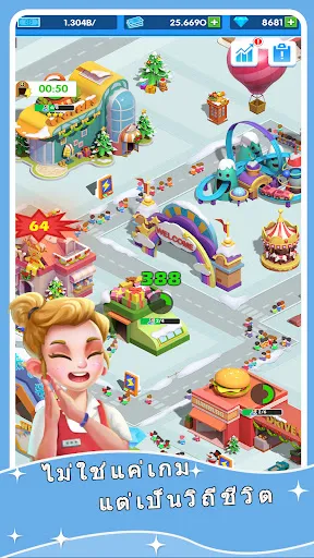 Idle Shopping Mall | เกม | XWorld