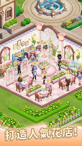 花庭物語:療愈系花店模擬 | Permainan | XWorld