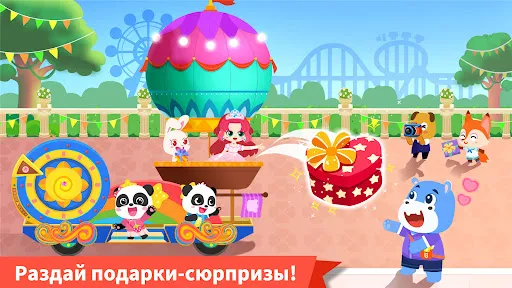 Веселый парк Малышки Панды | Игры | XWorld