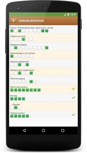 Сканворды на Русском | Игры | XWorld Сканворды на Русском | Игры | XWorld