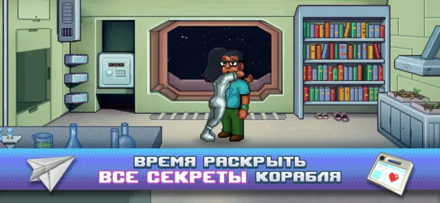 Одиссей Космос - Эпизод 5 | Игры | XWorld
