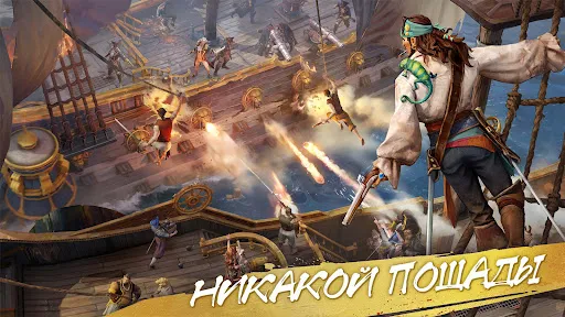 Sea of Conquest: Pirate War | Игры | XWorld