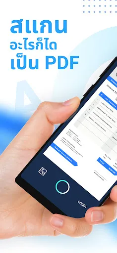 Mobile Scanner App - Scan PDF | เกม | XWorld