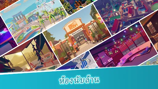 Rec Room | เกม | XWorld