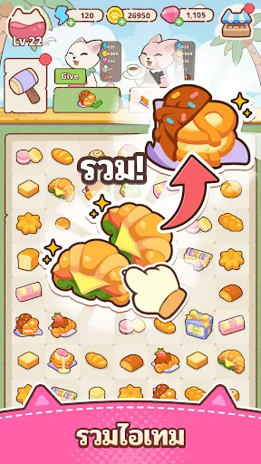 Merge Cat Town | เกม | XWorld Merge Cat Town | เกม | XWorld