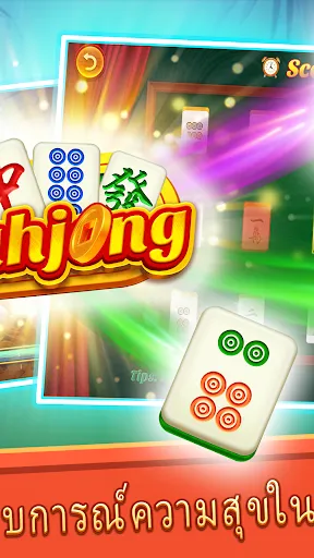 Mahjong-Find Flaws | เกม | XWorld