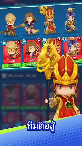 Heroes Assemble: Eternal Myths | เกม | XWorld