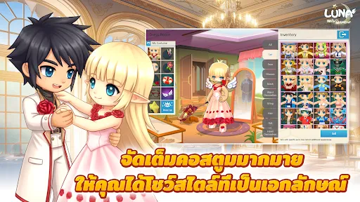 LunaM : TH | เกม | XWorld