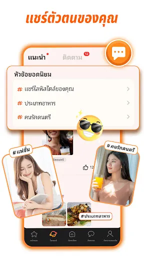 Toki- คุยและเชื่อมต่อโลก | เกม | XWorld