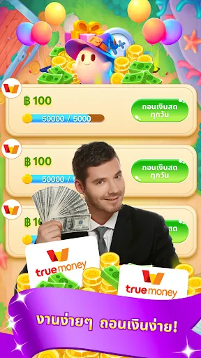 แคนดี้ลูโด:ชนะเงินสดจริง | เกม | XWorld