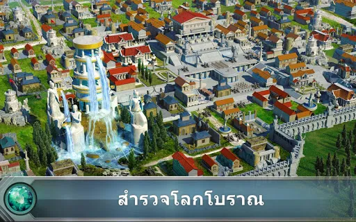 Game of War - Fire Age | เกม | XWorld