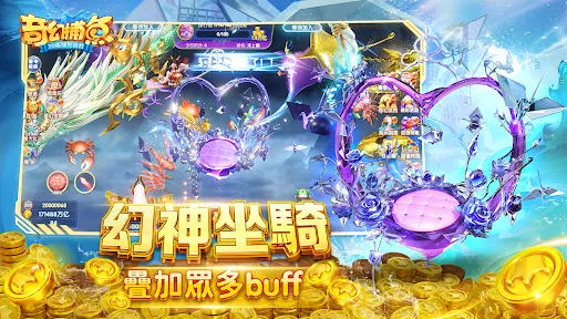 奇幻捕魚online - 次世代3D捕魚大作戰 | Jogos | XWorld