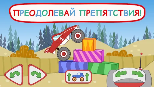 Три Кота: Монстр трак. Гонки | Игры | XWorld