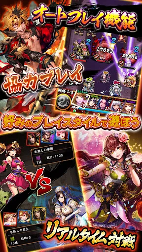 三国大戦スマッシュ! | Games | XWorld 三国大戦スマッシュ! | Games | XWorld