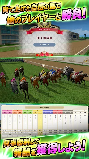 UNIVERSAL STALLION【競馬ゲーム】 | เกม | XWorld