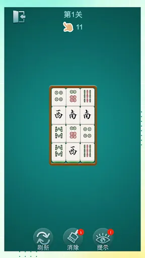 Mahjong In Pairs | Permainan | XWorld