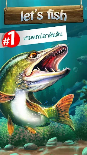 Let's Fish: เกมตกปลา | เกม | XWorld