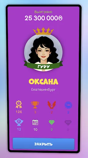 Интеллект-баттл | เกม | XWorld Интеллект-баттл | เกม | XWorld