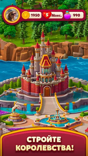 Royal Kingdom | Игры | XWorld