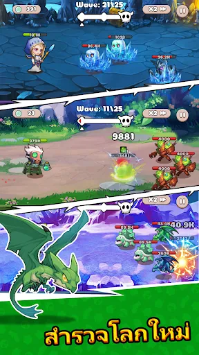 การผจญภัยสุดอลังการ | เกม | XWorld การผจญภัยสุดอลังการ | เกม | XWorld