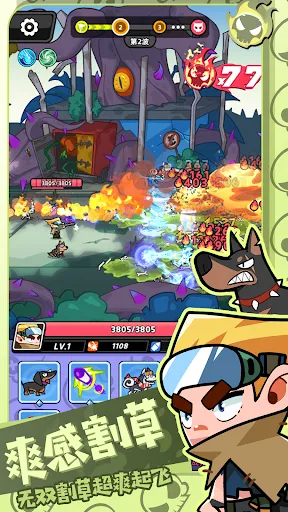 爆打小喪尸 | Permainan | XWorld